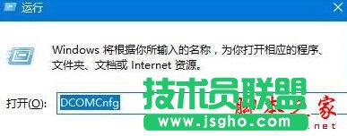 Win10提示已禁用對(duì)該狀態(tài)進(jìn)行檢測的服務(wù)的解決方法