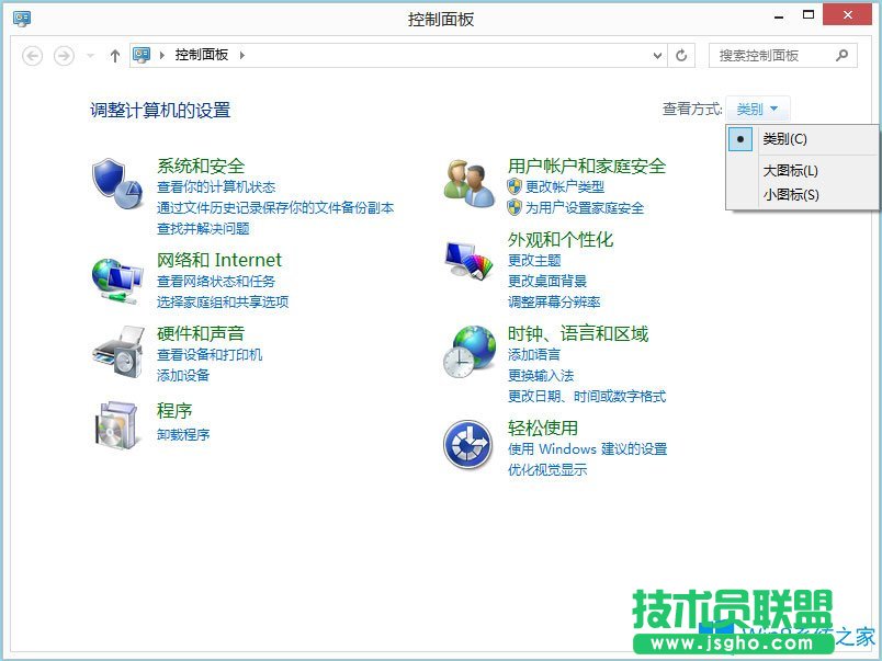 Win8筆記本觸摸板怎么開啟？Win8筆記本開啟觸摸板的方法