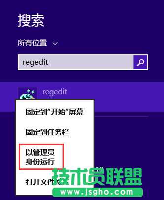 Win8.1系統IE10瀏覽器被鎖打不開該怎么辦 三聯