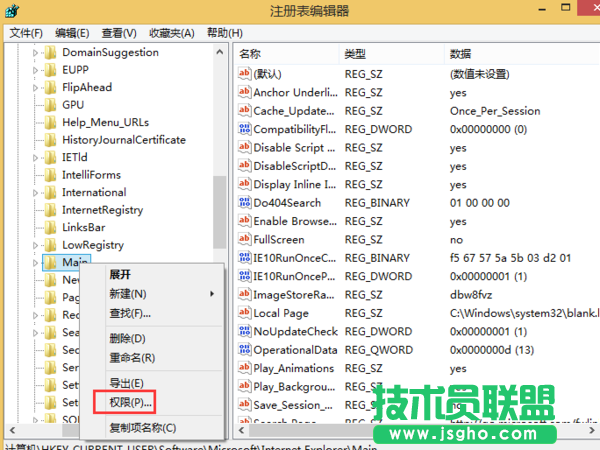 Win8.1系統IE10瀏覽器被鎖打不開該怎么辦