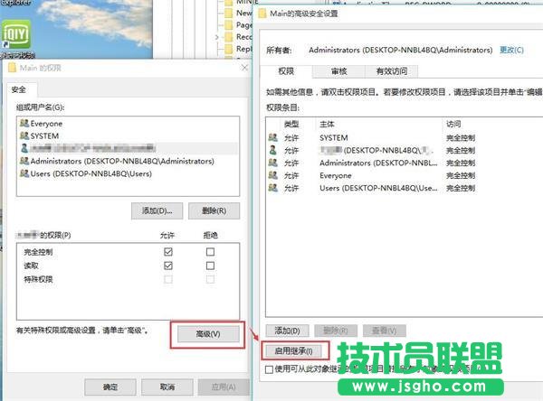 Win8.1系統IE10瀏覽器被鎖打不開該怎么辦