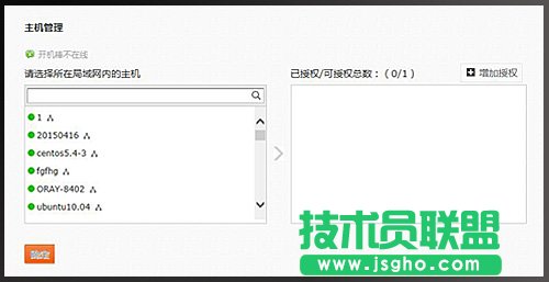 向日葵開機棒獨享版,向日葵開機棒獨享版怎么用,向日葵開機棒獨享版,向日葵開機棒,向日葵