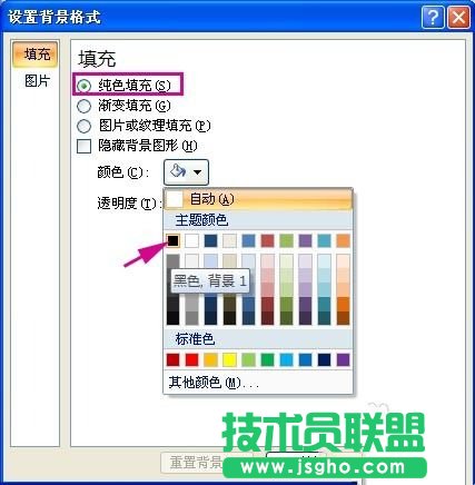 ppt2007動畫教程：制作閃爍的星星PPT動畫