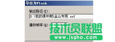 怎么給自己的WPS幻燈片加密