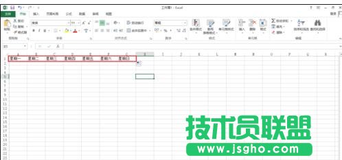 excel2013行列如何轉換 三聯(lián)