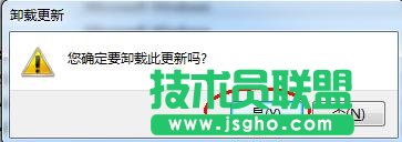 WIN7系統怎么卸載IE瀏覽器？IE瀏覽器怎么卸載？