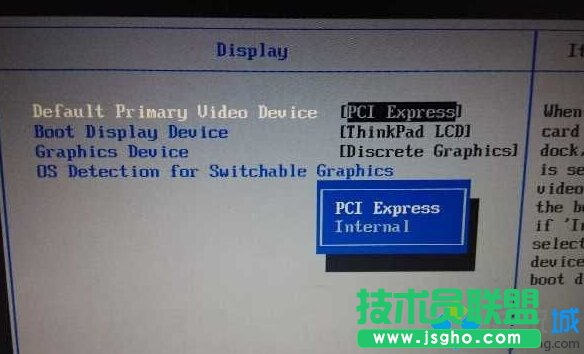 Windows10系統禁用集成顯卡的步驟4