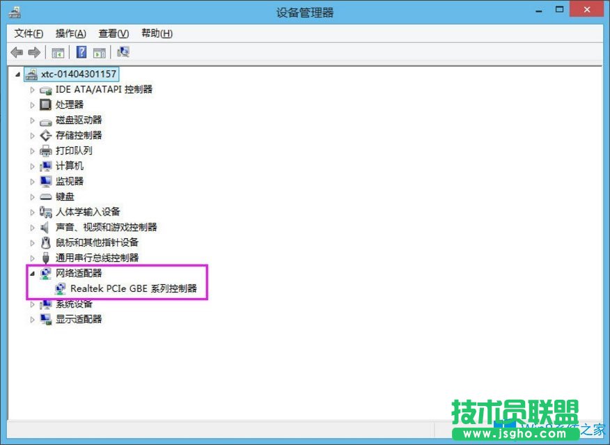 Win8系統以太網沒有有效的ip配置怎么解決？