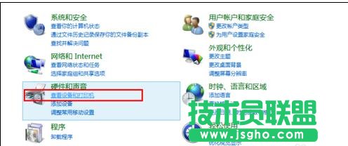 word2013如何進(jìn)行雙面打印