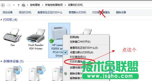 word2013如何進(jìn)行雙面打印