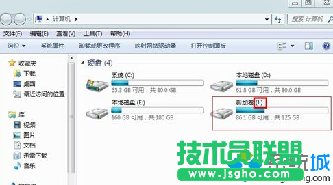 win7系統改變硬盤盤符把J盤變成F盤的方法   三聯
