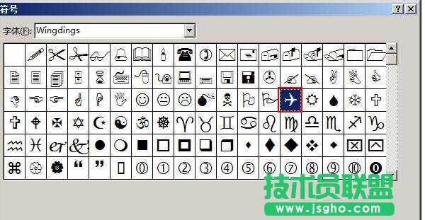 word2013如何制作漂亮的項目符號
