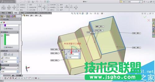 solidworks實體轉換鈑金及轉折命令該怎么?