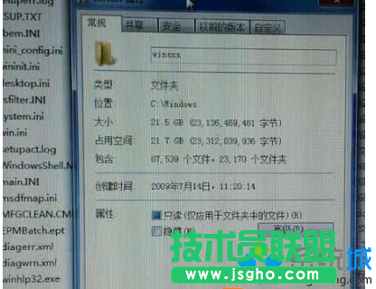 win7純凈版系統winsxs文件夾垃圾已到達幾十G如何清理   三聯