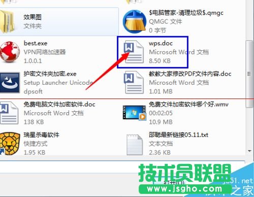 wps重要資料怎么加密？