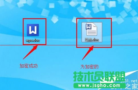 wps重要資料怎么加密？