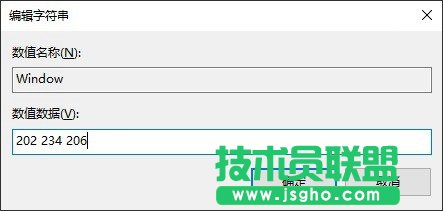 Win10新功能護眼模式怎么開啟