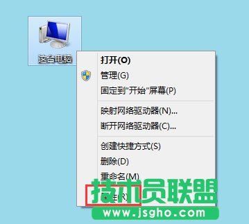 Win8系統以太網沒有有效的ip配置怎么辦？
