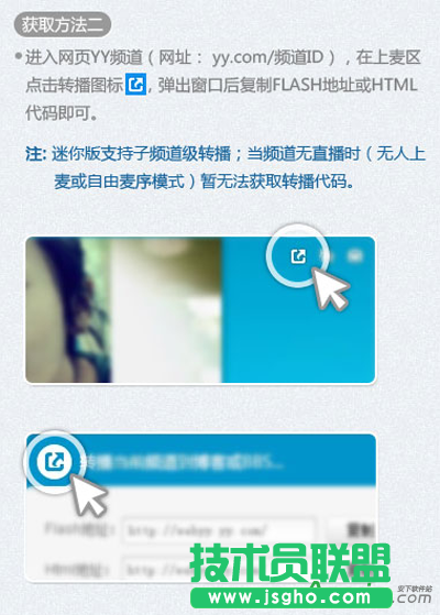 網(wǎng)頁(yè)YY,yy迷你版,網(wǎng)頁(yè)YY迷你版,網(wǎng)頁(yè)YY迷你版怎么用