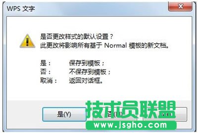 如何設置WPS文本首行自動縮進