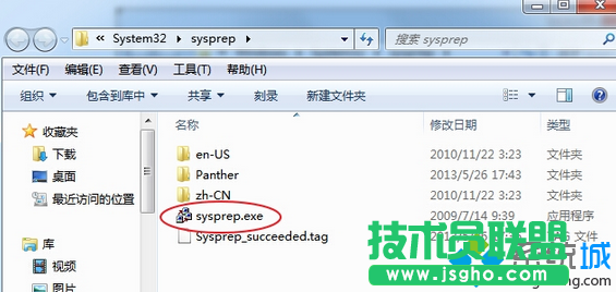 如何將win7系統還原到最早狀態提高運行速度  三聯