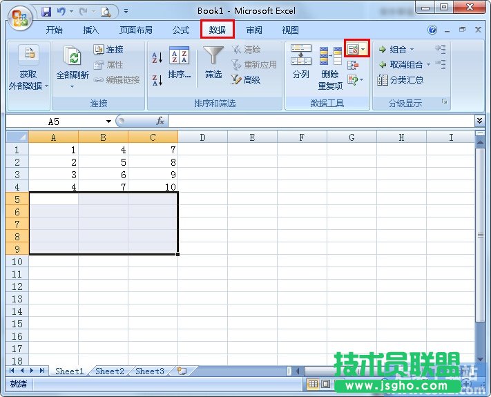 如何限制Excel數值的輸入 三聯