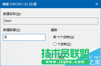 Win10/Win7/win8個.1系統怎么關閉臺式機的喇叭?