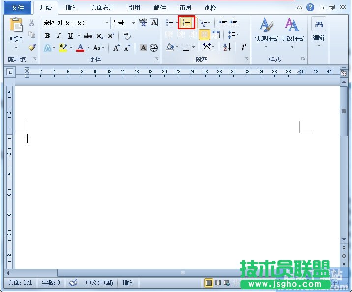 Word2010超實用的小技巧匯總 三聯