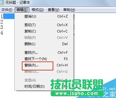 excel中如何將多列數據合并為一列?