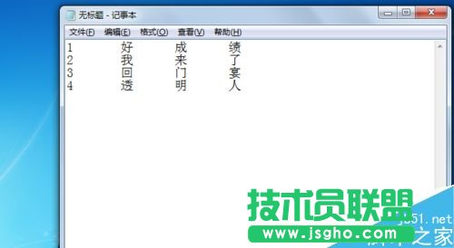 excel中如何將多列數據合并為一列?