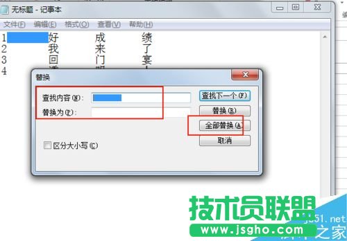 excel中如何將多列數據合并為一列?