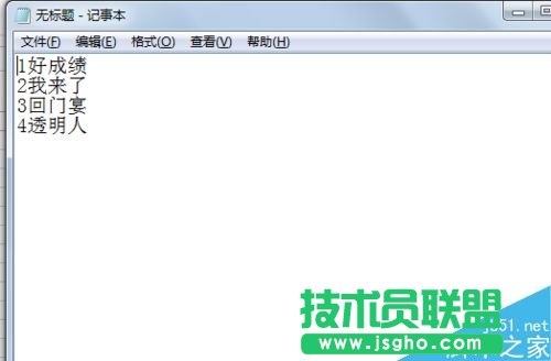 excel中如何將多列數據合并為一列?
