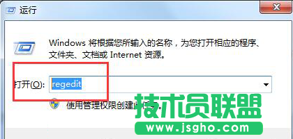 Win7系統運行軟件提示Runtimeerror錯誤怎么辦