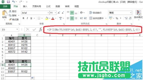 Excel怎么使用isna函數判斷數據?