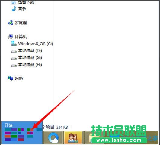 Win8應用商店如何安裝應用程序？