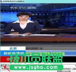 新聞聯播圖片生成器怎么弄 新聞報道制作教程