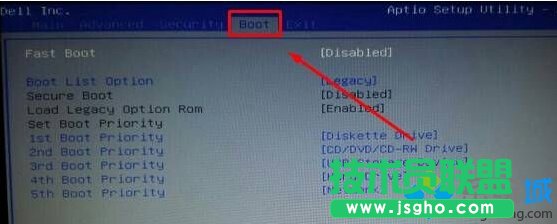 Win10系統電腦開機提示intel undi pxe2.1的解決步驟2