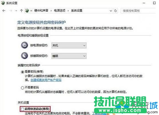 Win10系統電腦開機提示intel undi pxe2.1的解決步驟1
