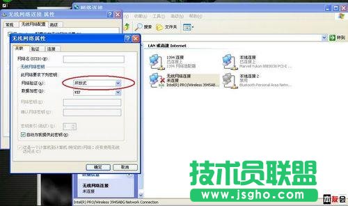 巧用筆記本電腦自帶的無(wú)線網(wǎng)卡共享上網(wǎng)
