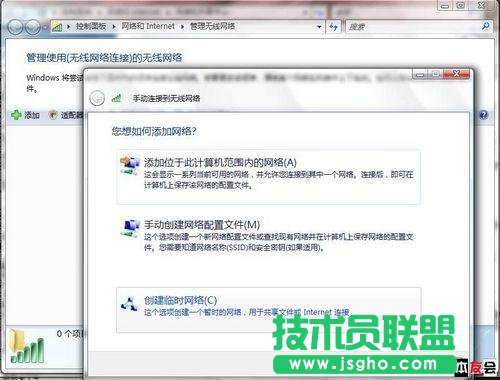 巧用筆記本電腦自帶的無(wú)線網(wǎng)卡共享上網(wǎng)