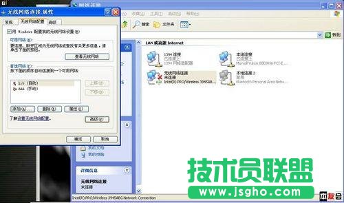 巧用筆記本電腦自帶的無(wú)線網(wǎng)卡共享上網(wǎng)