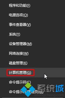 win10系統如何設置本地賬戶用戶名   三聯