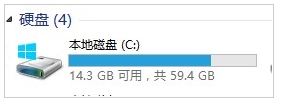 windows8怎么刪除C盤windows.old文件夾 三聯(lián)
