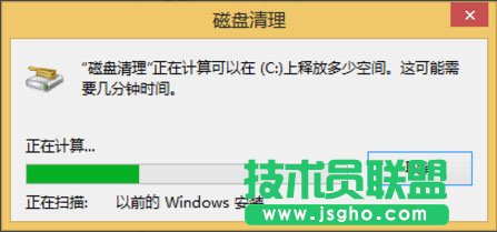 Win8系統(tǒng)怎么刪除Windows.old？Win8系統(tǒng)刪除Windows.old的方法