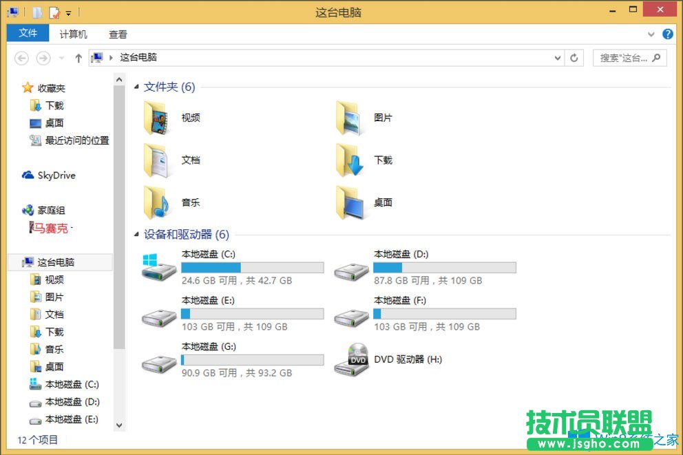 Win8系統(tǒng)怎么刪除Windows.old？Win8系統(tǒng)刪除Windows.old的方法