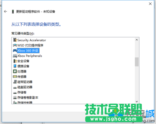 Windows10安裝xbox360山寨無線接收器驅動的步驟4