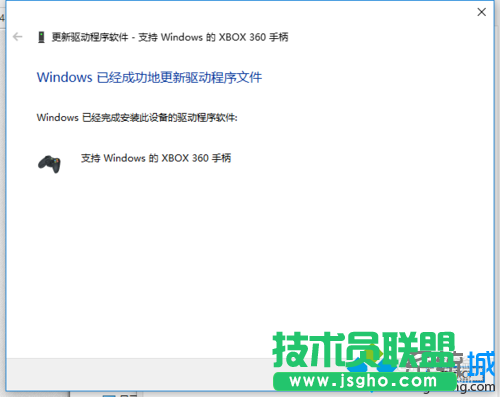 Windows10安裝xbox360山寨無線接收器驅動的步驟6