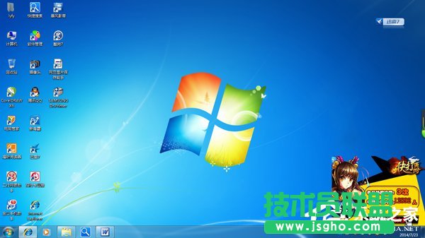 Win7電腦右下角彈出廣告如何解決？ 三聯