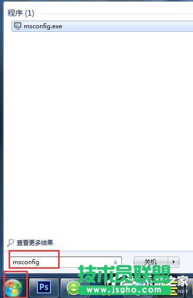 Win7電腦右下角彈出廣告如何解決？