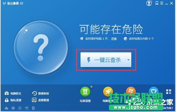 Win7電腦右下角彈出廣告如何解決？